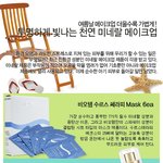 뜨거운 여름일 수록 화장은 가볍게! <b>천연</b> 미네랄 메이크업 소개~~~