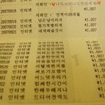 <b>죄송</b>합니다
