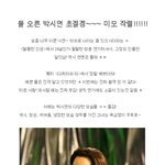 물오른 <b>박시연</b>, 섹시하다 섹시해!