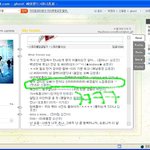 숭어잡이!!!! 박예진??? <b>엠씨몽</b>?????