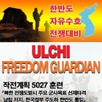 지금까지 <b>침략</b> 한번도 안한 우리나라