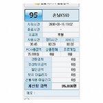 피시방 58시간하고 쨀려던 여자...