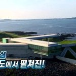 휘닉스아일랜드 스친소!!! <b>이휘재</b> 예전 여자친구랑 썼던 여행가방...