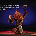 제가 바로 그 여자 장속의 암모니아 <b>가스</b>입니다.