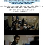 더욱 궁금한 <이글 아이>의 정체! 본예고편되겠다!!