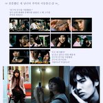★원빈 / 김효진 / 김민희 추억의 018 cf <b>풋풋</b>하다~~^^★