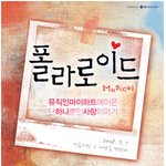 고민 후 걍 <b>질러</b>버린 뒤에 나의 이야기