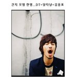 ◆<b>간지</b> 모델 dt=달타냥=김용표◆