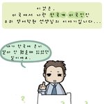 넷 바지를 내리라<b>구여</b>.