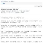 유후~ 기사 떳네염