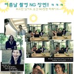 여름날 촬영  <b>ng</b>장면들!! 퍼레이드~~