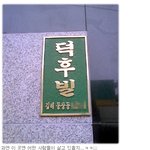 빌라 이름에서 엄청난 <b>포스</b>가 느껴진다
