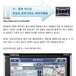 맛집을 찾아서 - 중국요리 음식 전문점 현경