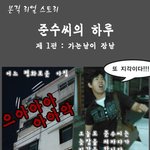 <b>kt</b>와이브로 본격 리얼스토리