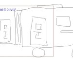 여친과의 방구사건 (그림첨가)