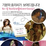 얼굴몸매착한<b>효리</b>..성격도 화끈하다!
