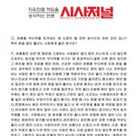 <b>여름철</b> 무더위 이기는 음식은?