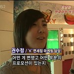 우결에서 나온 솔비 언니는??