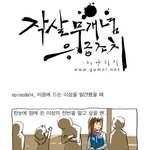 여자에게 확실히 <b>전번</b> 따는방법