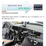 파인드라이브 바이오를 sm7에 매립 <b>작업</b>과정 #2