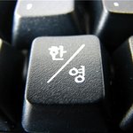 (짤리기전에 보세요)<b>한영</b> 가운데 갈라진사진