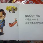 고추만지고 싶을때...