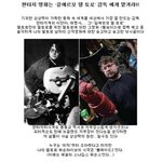 판타지 영화는 '길예르모 델 <b>토로</b>' 감독에게 맡겨라!!