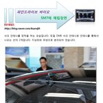 파인드라이브 바이오를 sm7에 매립 작업과정 #4