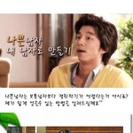 윤은혜 <b>캡쳐</b> ! cf !