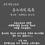 <b>kt</b>와이브로 리얼스토리 마지막편