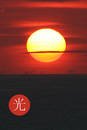 <b>스님</b>...어제 누가 봤다는....