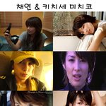 ★섹쉬녀 <b>채연</b> 닮은 꼴~~ 일본배우 키치세 미치코??★