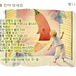 엄마를 안아 보세요 ---