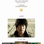 국보급 <b>조연</b>에서 당당히 주연이 되기까지!!!