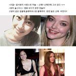 <우.결> 신애 안에 그녀 있다!!  미국판 신애 -아만다!!