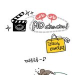 왠만한 스친소 보다 멋진 간<b>지남</b>을 소개받았는데..