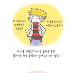 <b>여교사</b>와의 부적절한 관계
