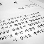 남친에게 받은 천일 기념 선물....ㅋ사진有