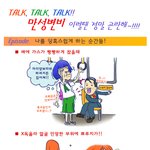<b>장미란</b> 선수에겐 미안하지만,,,