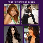 ★기자들이 <b>선정</b>한 대표 패션피플★