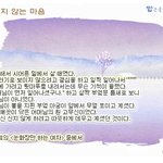 보이지 않는 마음 ----