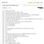 '남자와 여자가 싸울수 밖에 없는 이유'란 글을 보고..