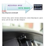 파인드라이브 바이오를 sm7에 매립 작업과정 #5