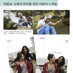 류승범이 신민아를 위해서 <b>한짓</b>.