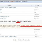 넘웃긴상품평[<b>개운</b>하게웃어보아요]