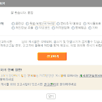 개이버의 <b>실태</b>...