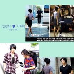 ♥꼭 이뤄졌으면 하는 스타커플 4커플♥