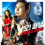 다찌마<b>와리</b>