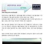 이젠 <b>유가</b>정보 덕분에 기름 값 절약하게 되었네요