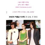 신민아 <b>양손</b>에 훈남가득?
